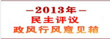 钱塘之窗